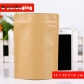 5 pcs Ink-jet Printable Stand up Ziplock Brown Kraft Food Packaging Supplies Whole Bulk Paper Bags